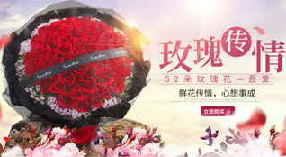 湖北襄阳市保康县店垭镇格栏村鲜花速递